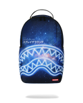 Sprayground Mature Space Backpack